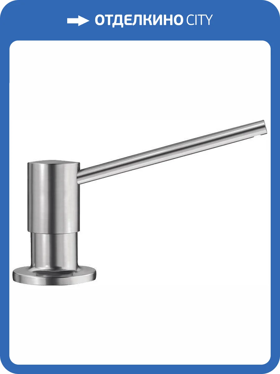 Дозатор для кухонной мойки Blanco Torre 521541 нержавеющая сталь матовая фото 2