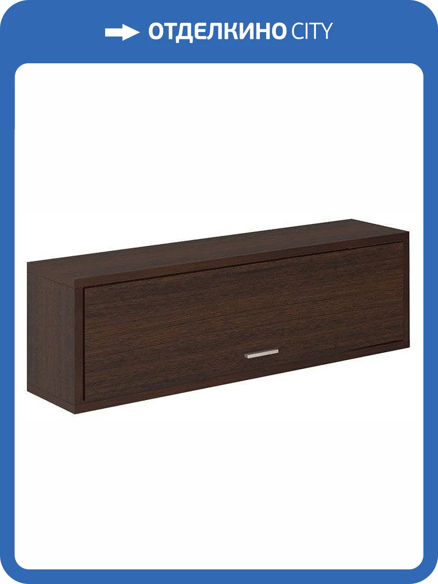 Полка книжная Merdes Домино MER_PK-30M-V фото 2