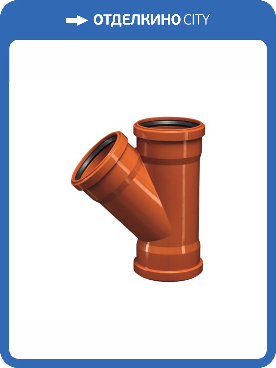 Тройник Ostendorf KGEA 3-х раструбный 110/110*87 гр. фото 2