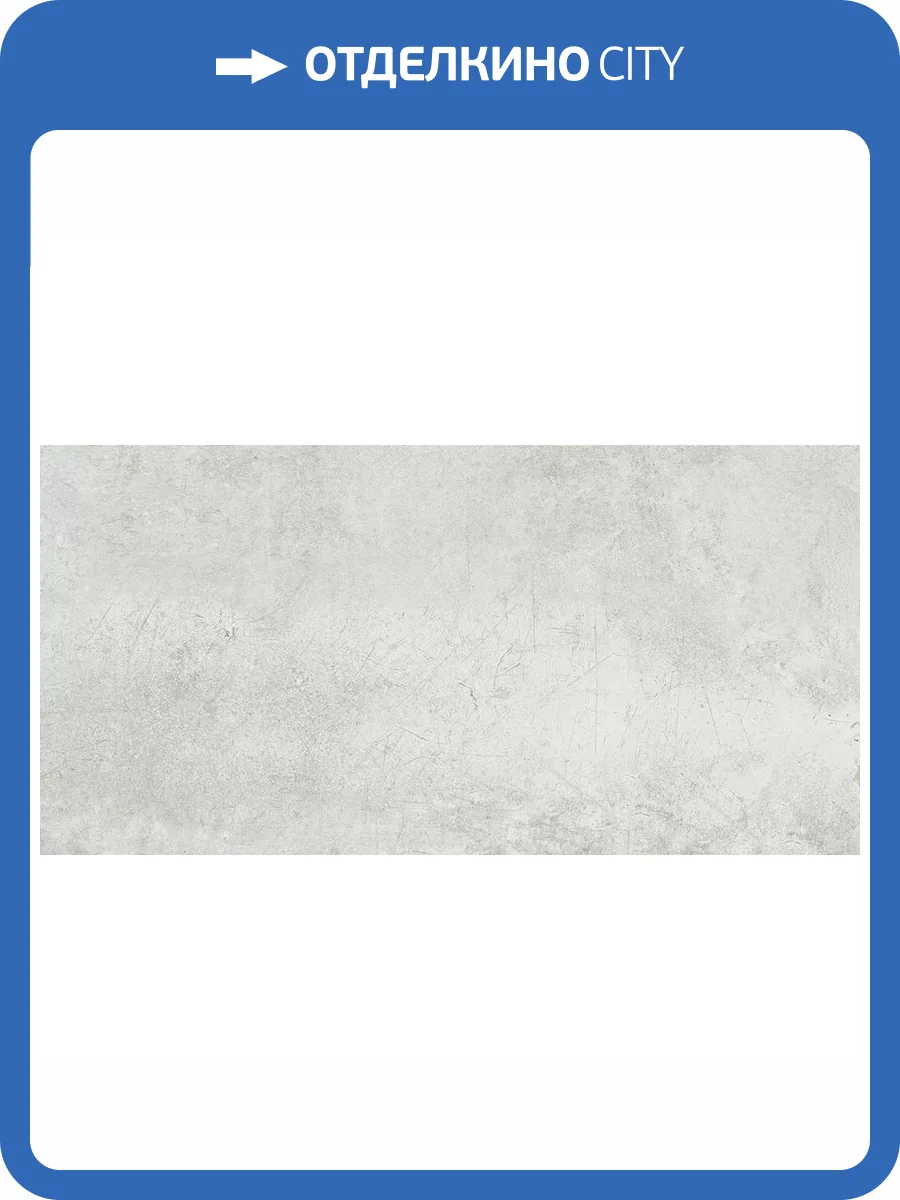 Керамогранит Mirage Lemmy LY01 Palladium Sp Sq 9 mm 60x120 фото 37