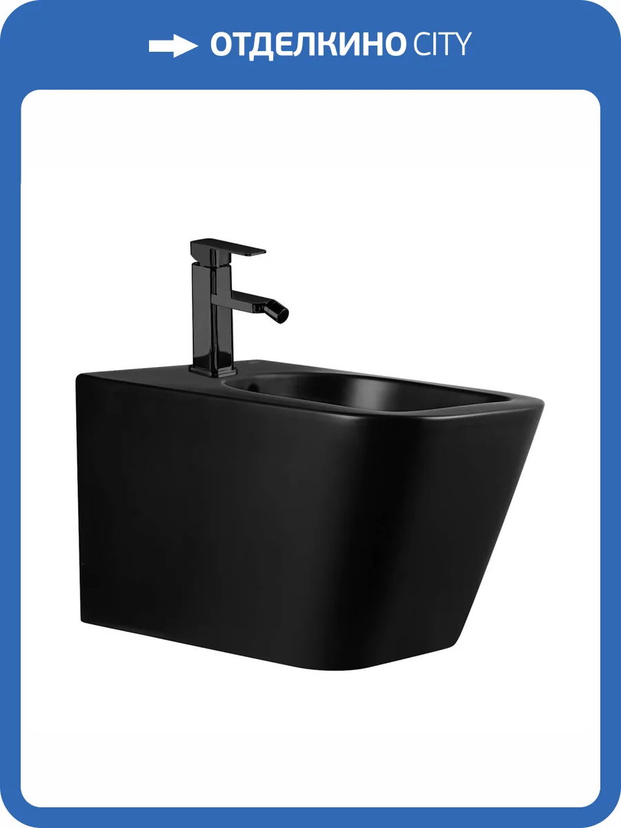 Биде подвесное Abber Rechteck AC1250MB черное фото 9