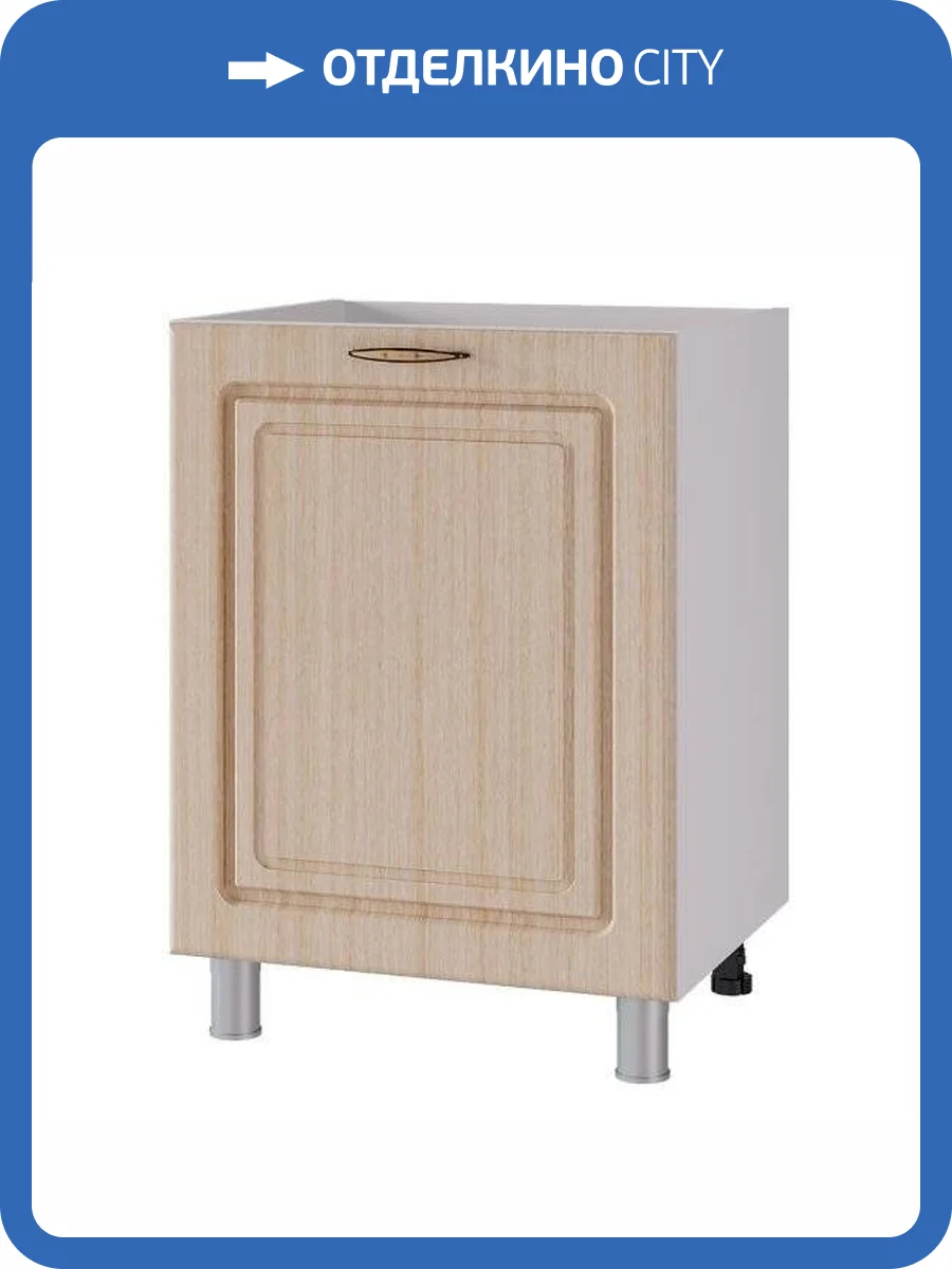 Шкаф-стол под мойку БТС МЕБЕЛЬ Прованс Н000098 2 6M1 фото 2