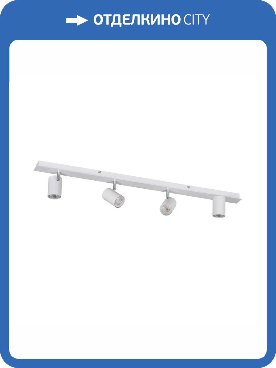 Спот Kanlux EVALO EL-4I W-SR 35698 фото 5