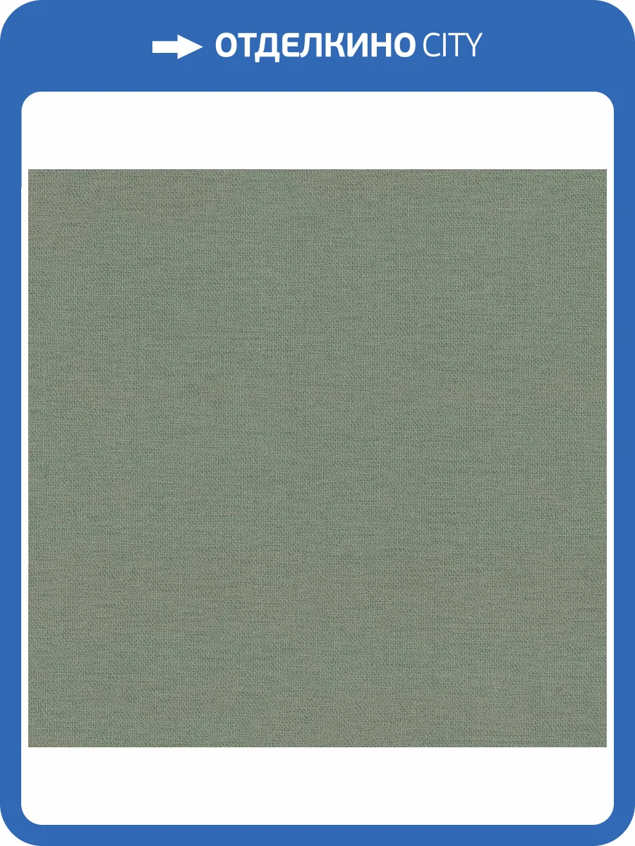 Обои Monte Solaro House 9287-09 фото 2