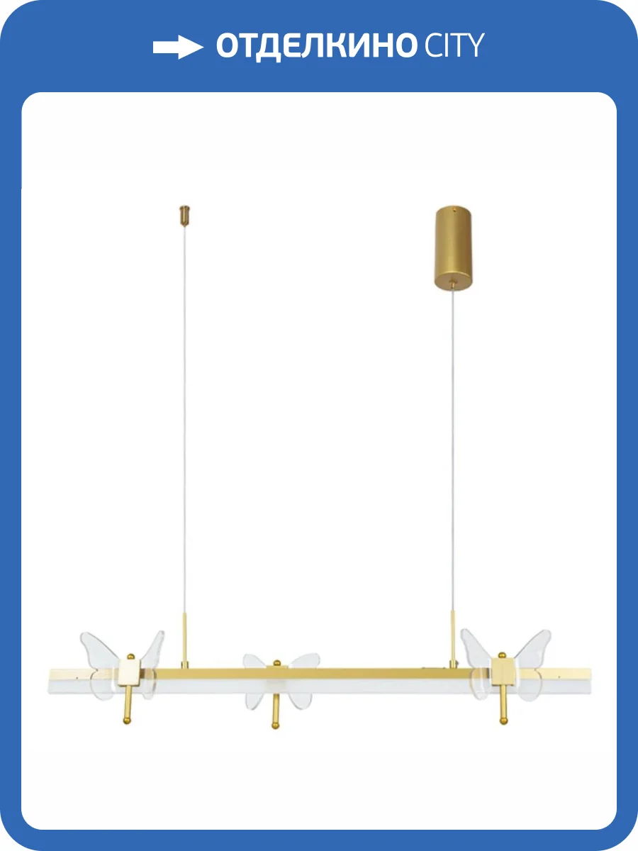 Подвесной светодиодный светильник Arte Lamp Darcy A2187SP-1GO фото 6