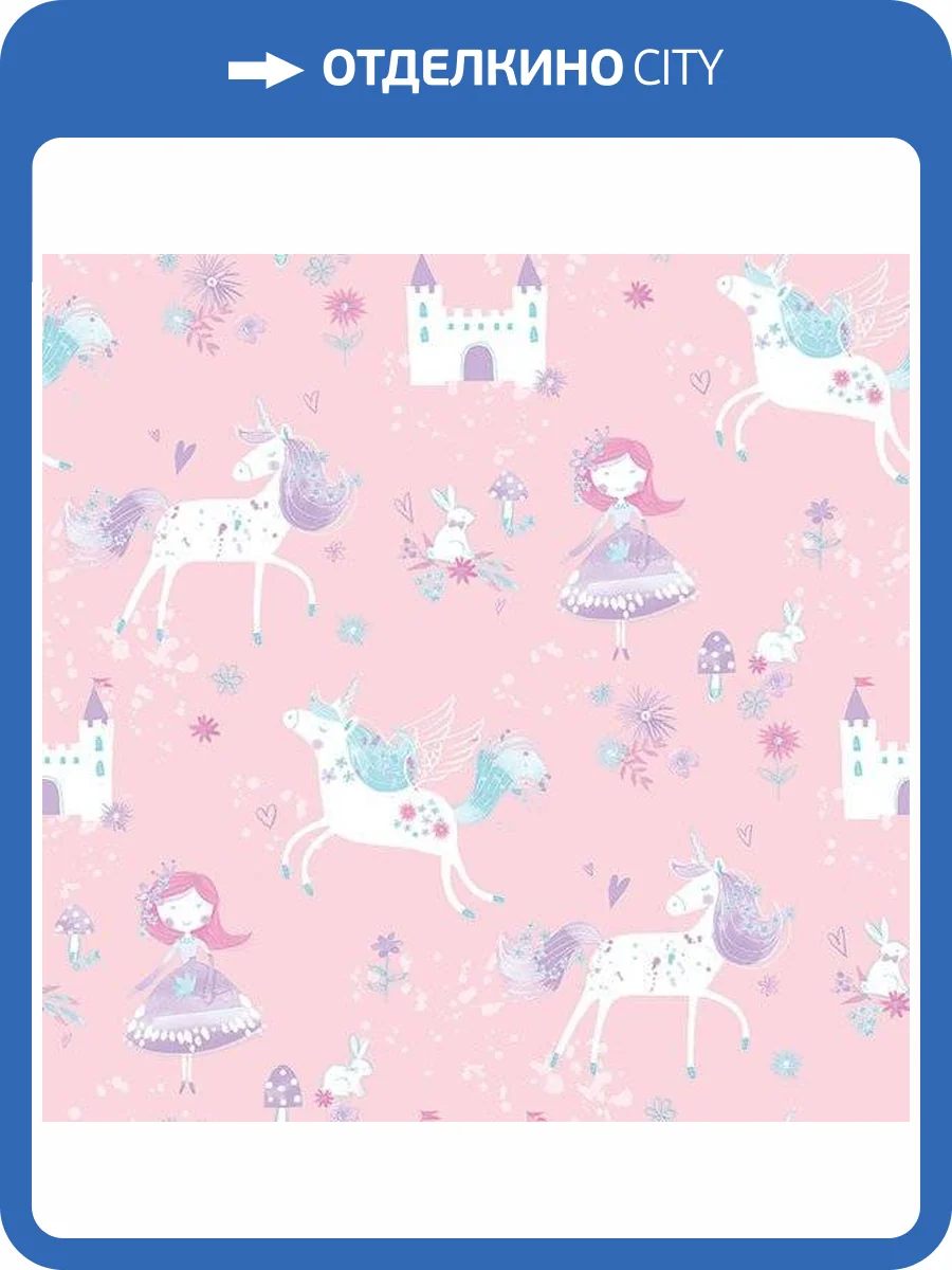 Обои флизелиновые Aura Just 4 Kids 2 G56523 фото 2