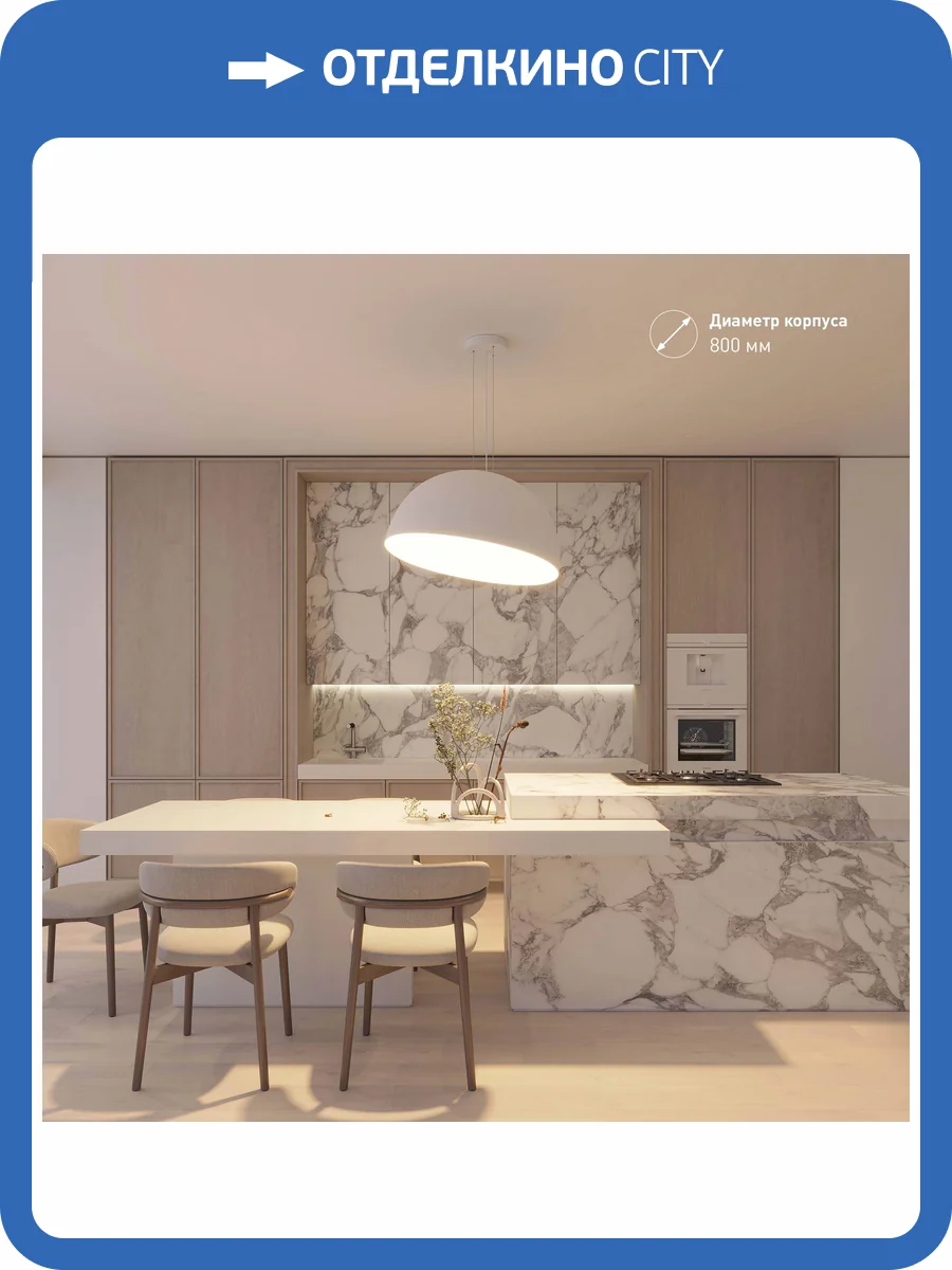 Подвесной светильник Arlight Resto 039928 фото 3