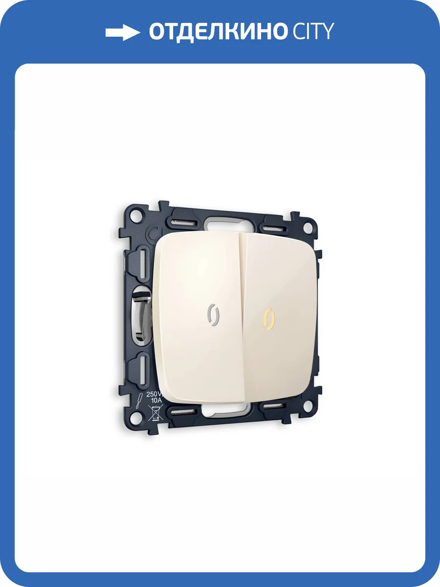 Комплект механизма 2-клавишного выключателя Ambrella Volt Omega MO304010 бежевый глянец фото 4