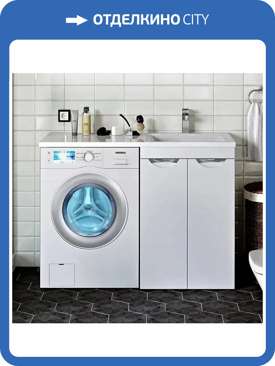 Тумба с раковиной Runo Лира 60, L, под стиральную машину, раковина лайт фото 2