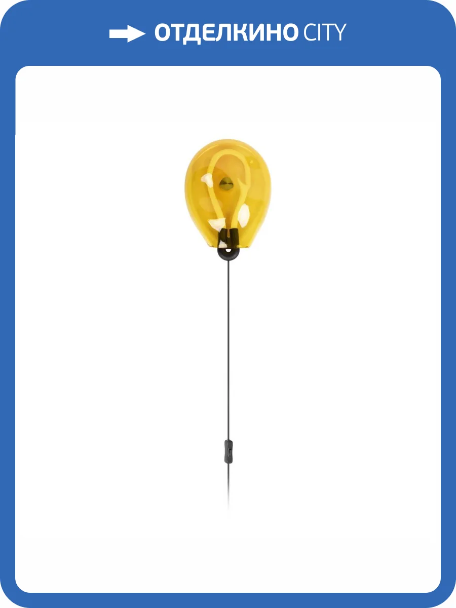 Настенный светильник Loft IT Joy 10291 Yellow фото 2