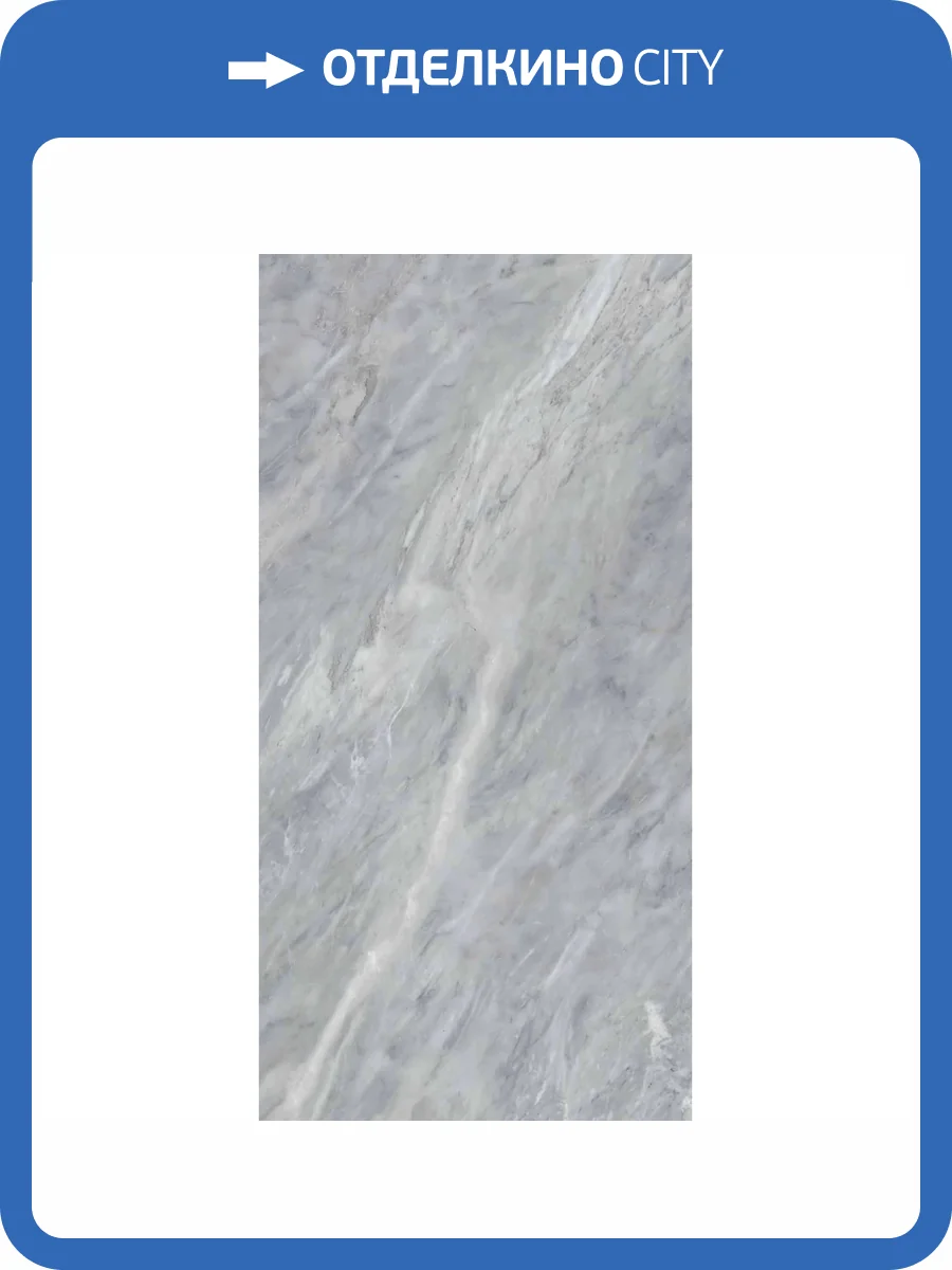 Керамогранит Keope Versilia JND1 Nuvolato Grey R10 Nat Rt 60x120 фото 7