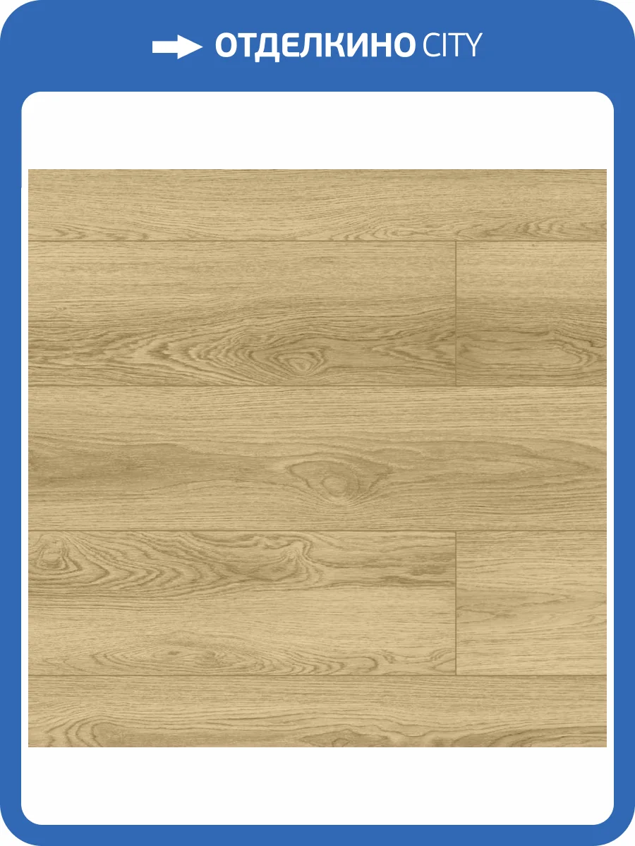 SPC Ламинат Aquafloor Space Select XL 4/43 4V AF4086SXL 1520x220 фото 3