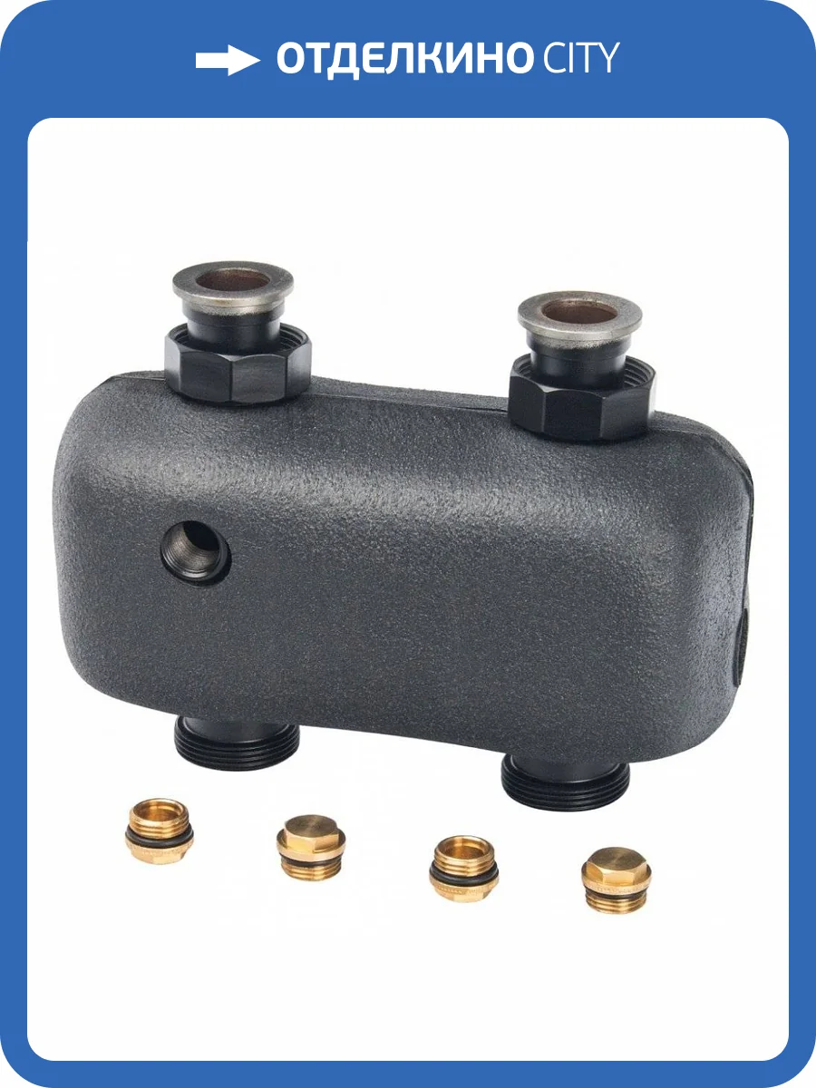 Гидравлическая стрелка Stout 3 м3/час, SDG-0015-004001 фото 4