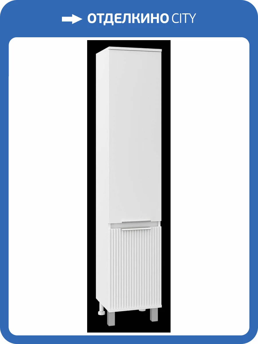 Шкаф-пенал Brevita Enfida ENF-05035-010P фото 15