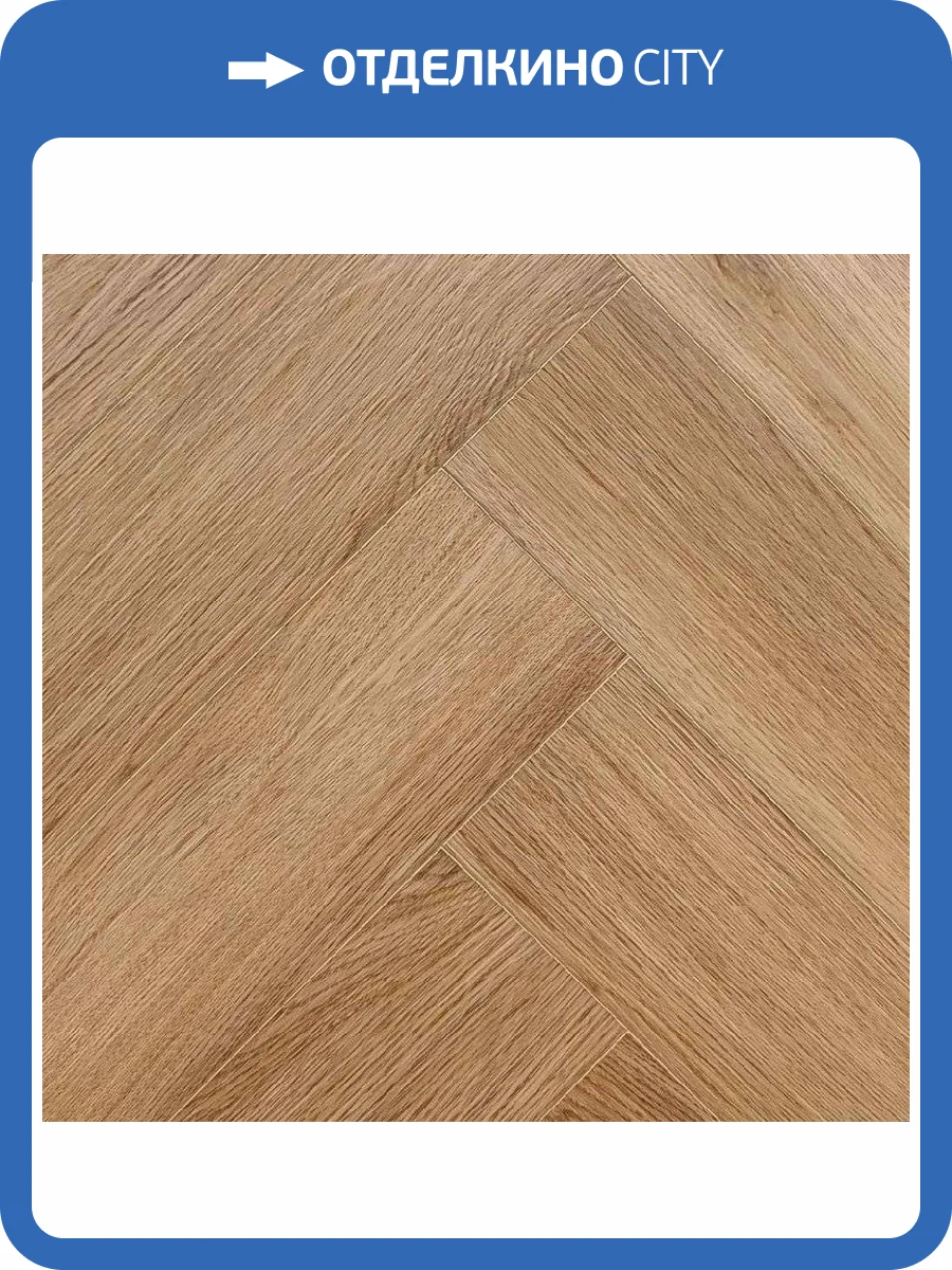 SPC Ламинат Aspenfloor Elegant 5/43 4V EL6-03 Дуб Виндзор 640x128 фото 2