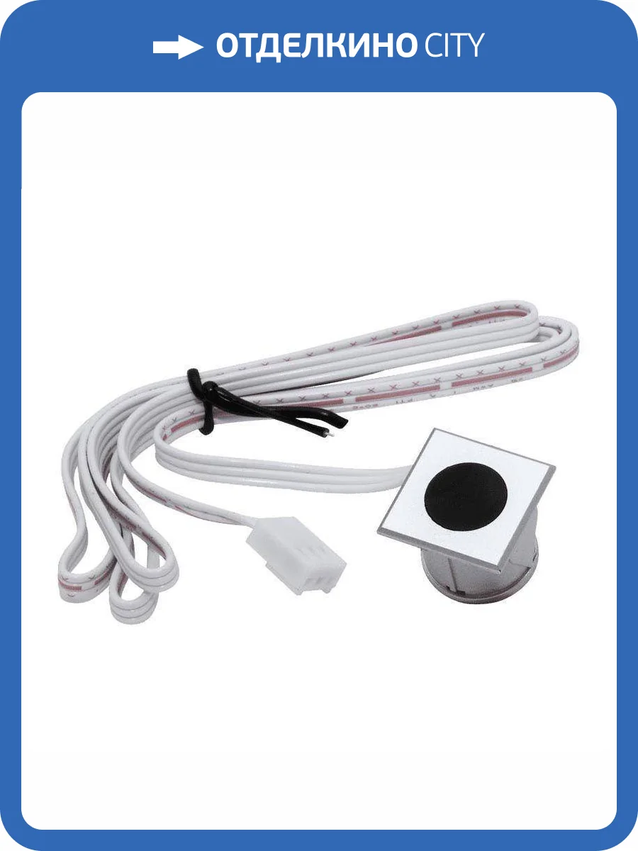 Датчик открытия двери ИК SWG 1017 фото 5