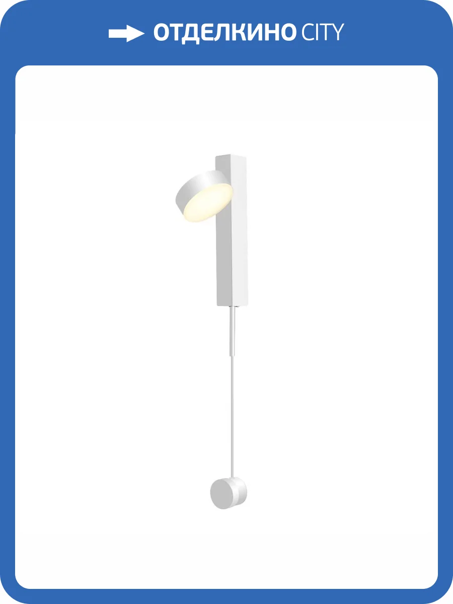 Настенный светильник Kink Light Винетта 08422,01 фото 3