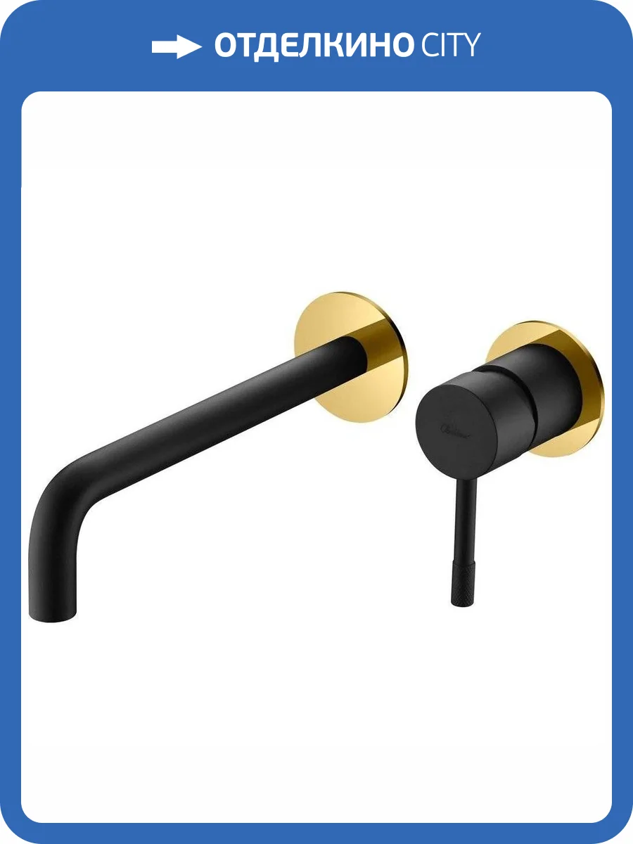 Смеситель для раковины Boheme Uno 465-BG Black Gold с внутренней частью фото 3