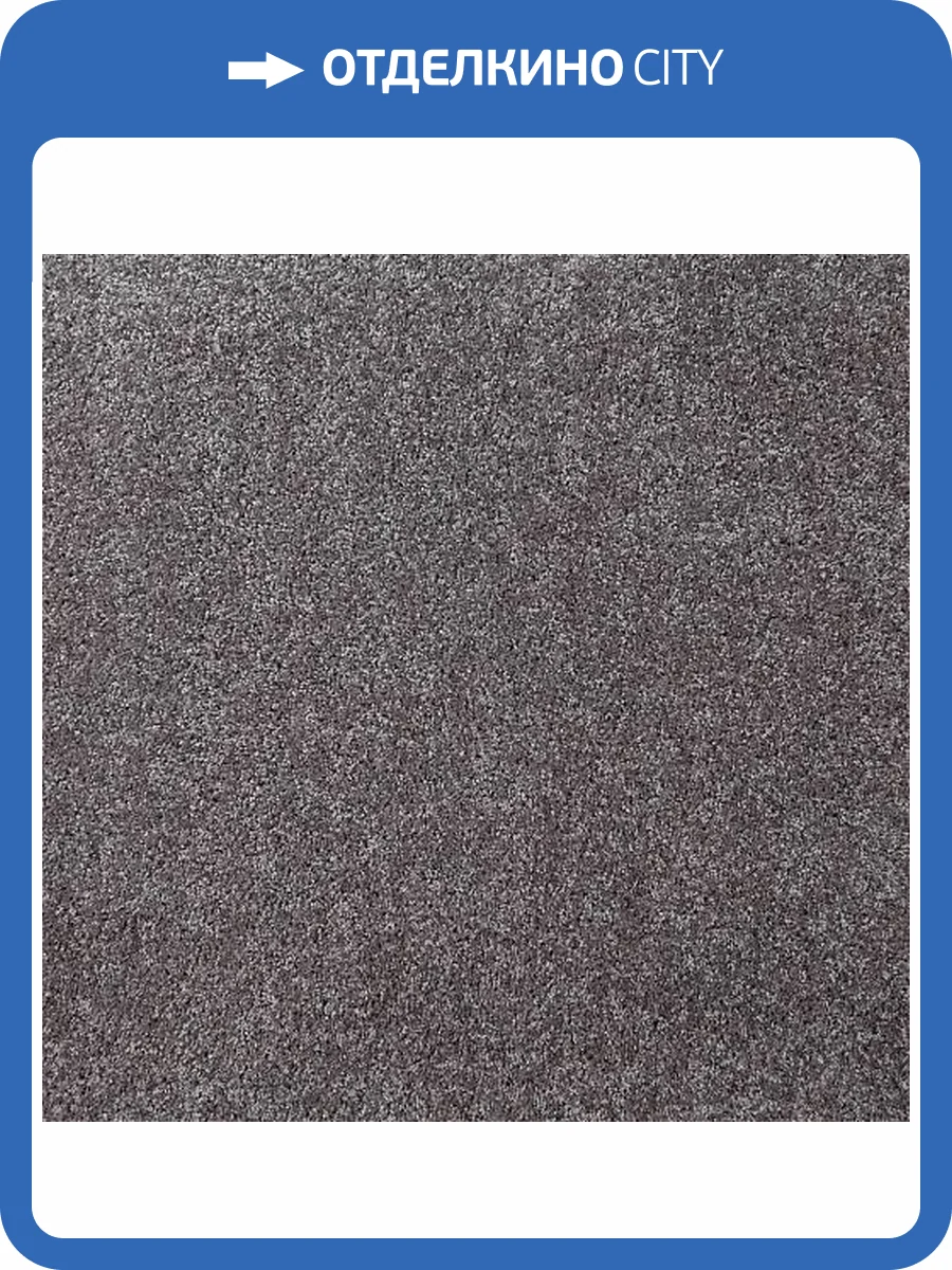 Ковролин Bonkeel Zephyr 49 4м (резка) фото 3