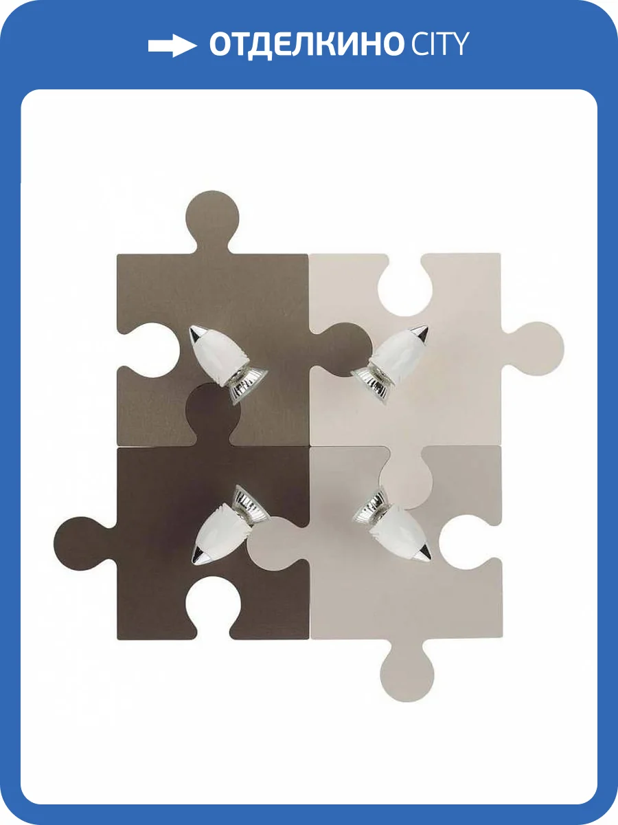 Спот Nowodvorski Puzzle 6382 фото 2