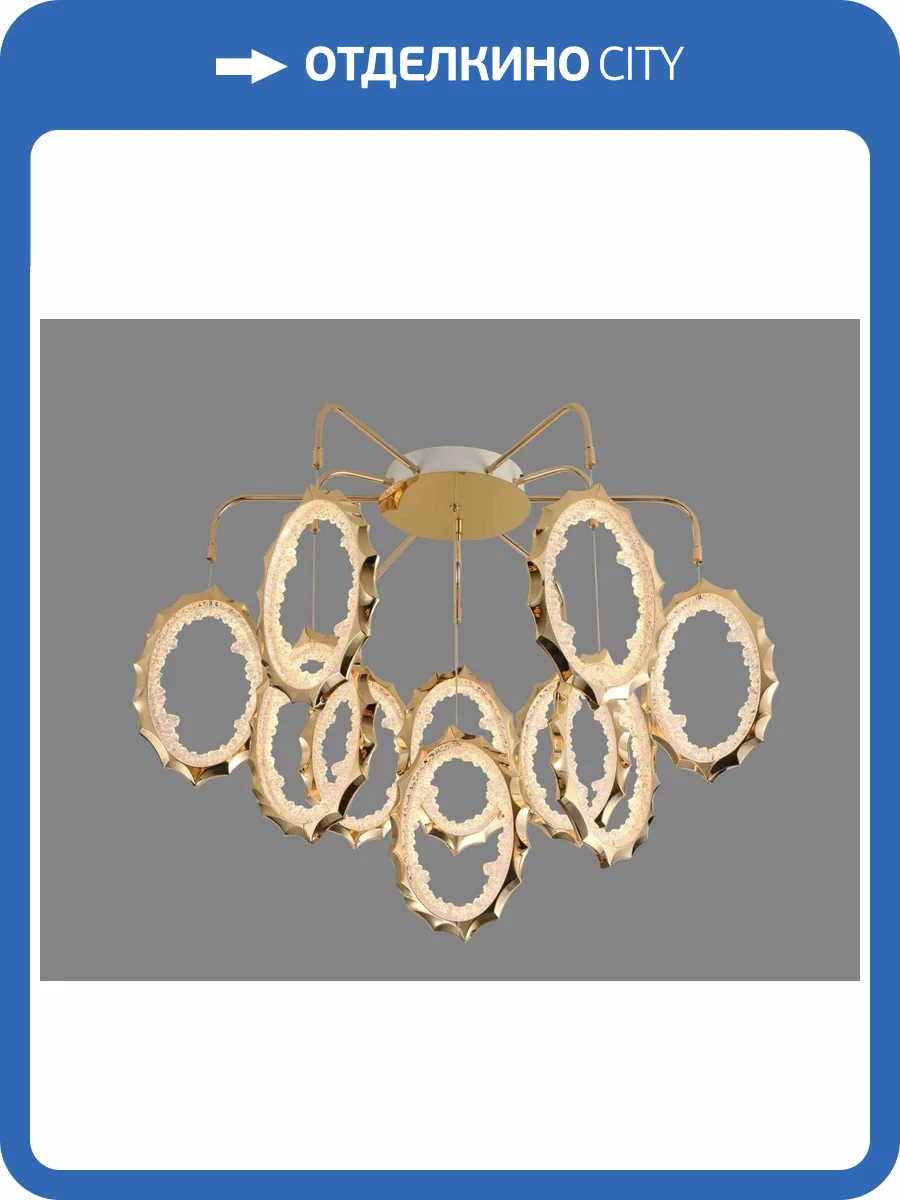 Люстра потолочная Alfa Light F1424-21 фото 2