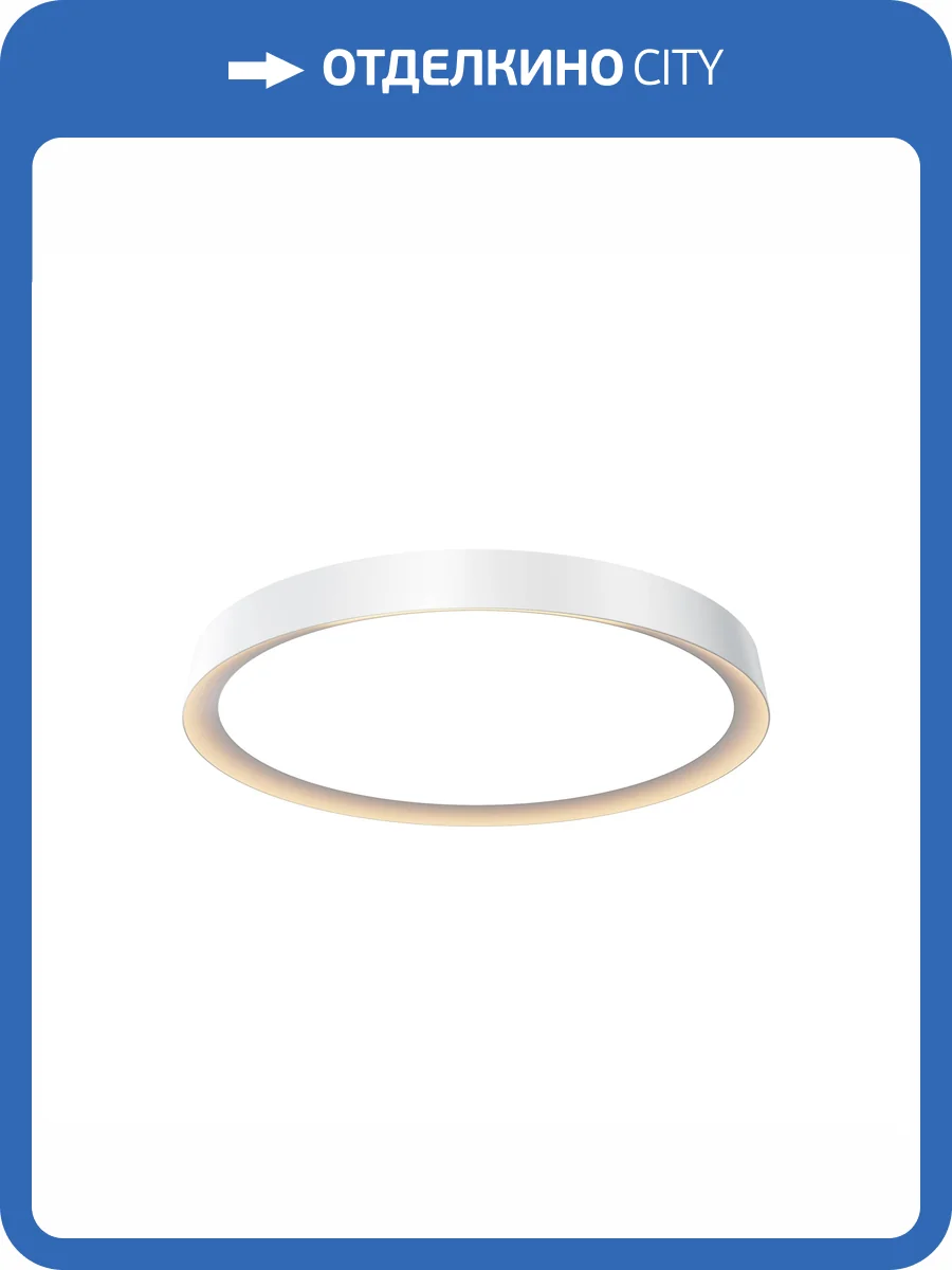 Потолочный светильник Maytoni Incognito MOD426CL-L43WK фото 7