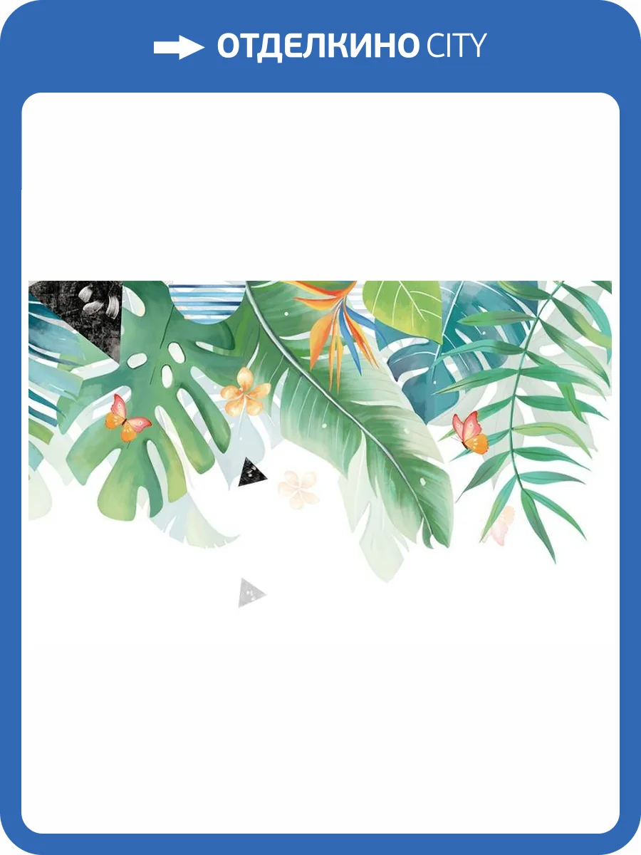 3D Фотообои Artegrafico «Тропическая гармония» TR-023 канвас фото 2