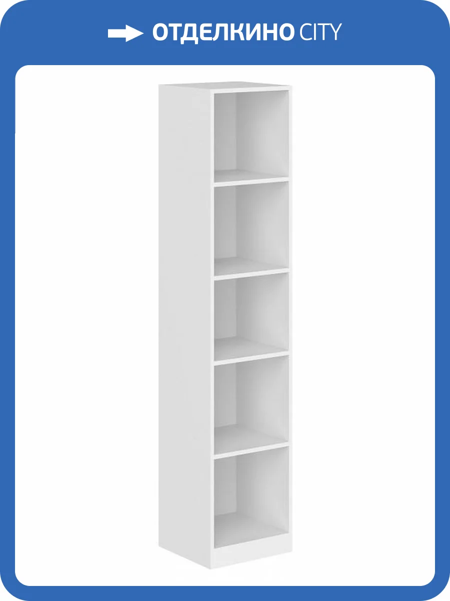 Стеллаж-колонка Skyland Simple 00-07056633, SR-5U Белый фото 2