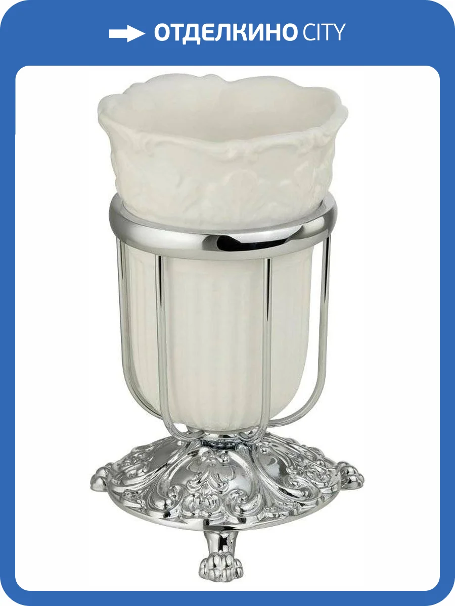 Стакан Migliore Elisabetta 17019 хром фото 3