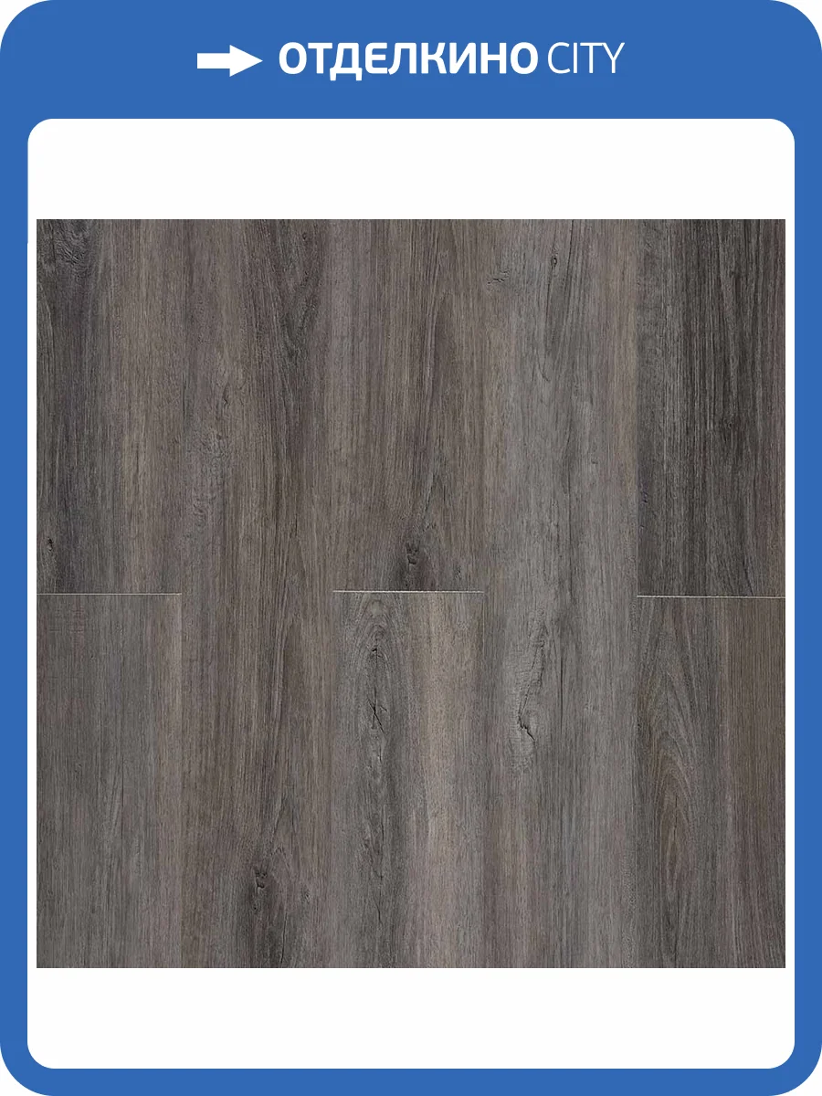 SPC Ламинат Kastamonu Craft Core Stone Forest 4.5/43 4V CC002 Тис Скальный 1220x182 фото 2