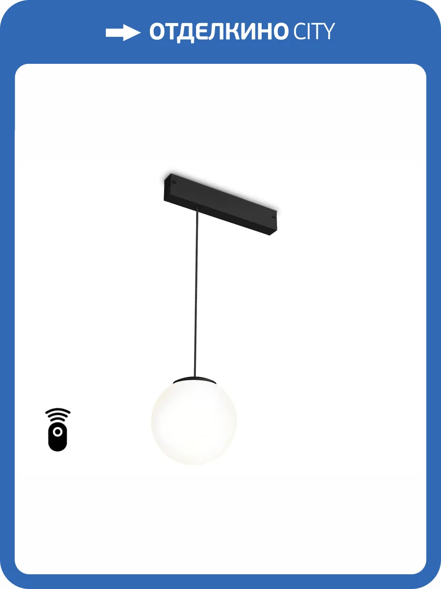 Светильник светодиодный диммируемый для шинопровода Ambrella light Track System GL1442 фото 5