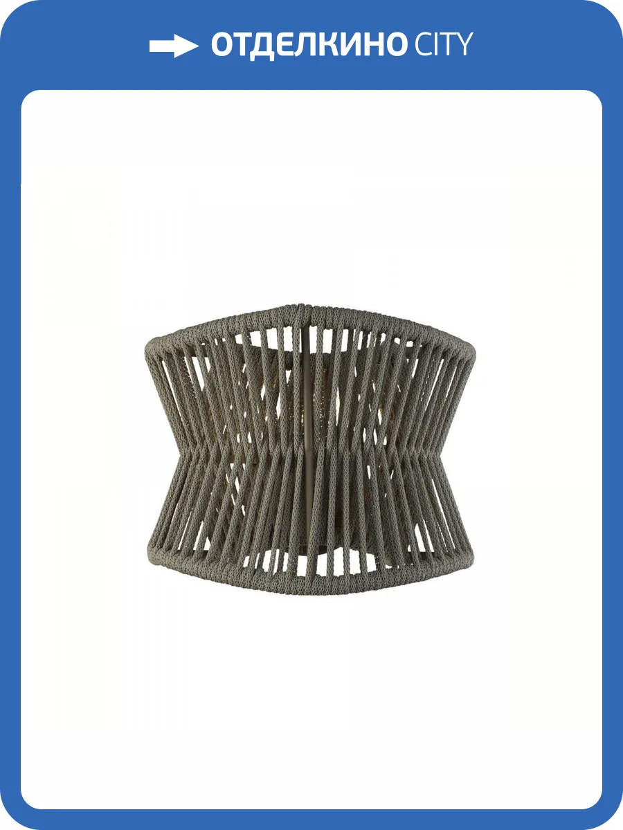 Уличный настенный светильник Mantra Polinesia 7133 фото 4