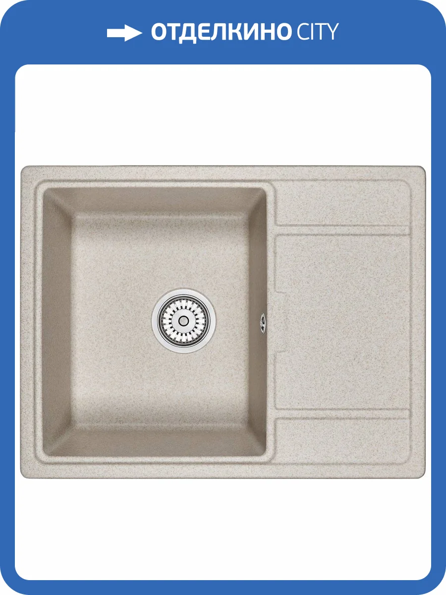 Мойка кухонная Granula GR-6503 пирит фото 4