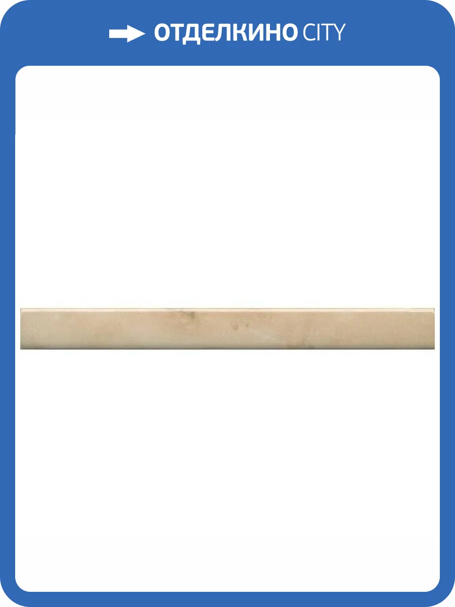 Карандаш Kerama Marazzi Стеллине PFE022 2x20 фото 2