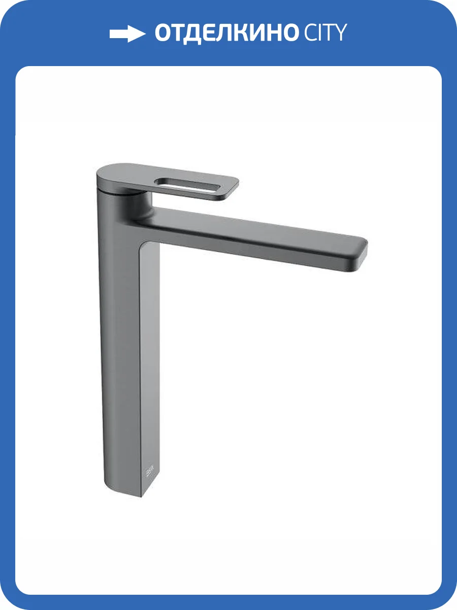 Смеситель для раковины Black&White GF-7203-GM оружейная сталь фото 3