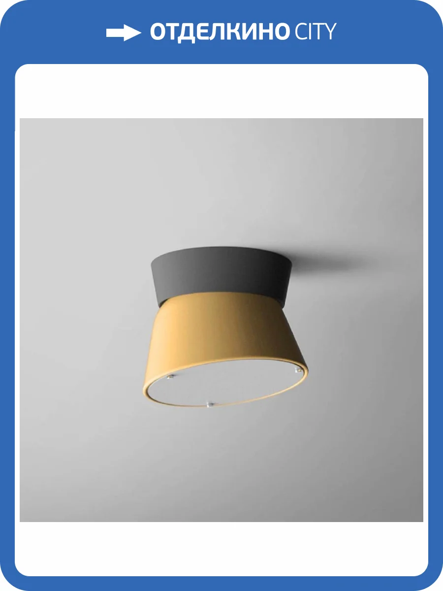 Потолочный светодиодный светильник Imperium Loft Knap 193553-26 фото 3