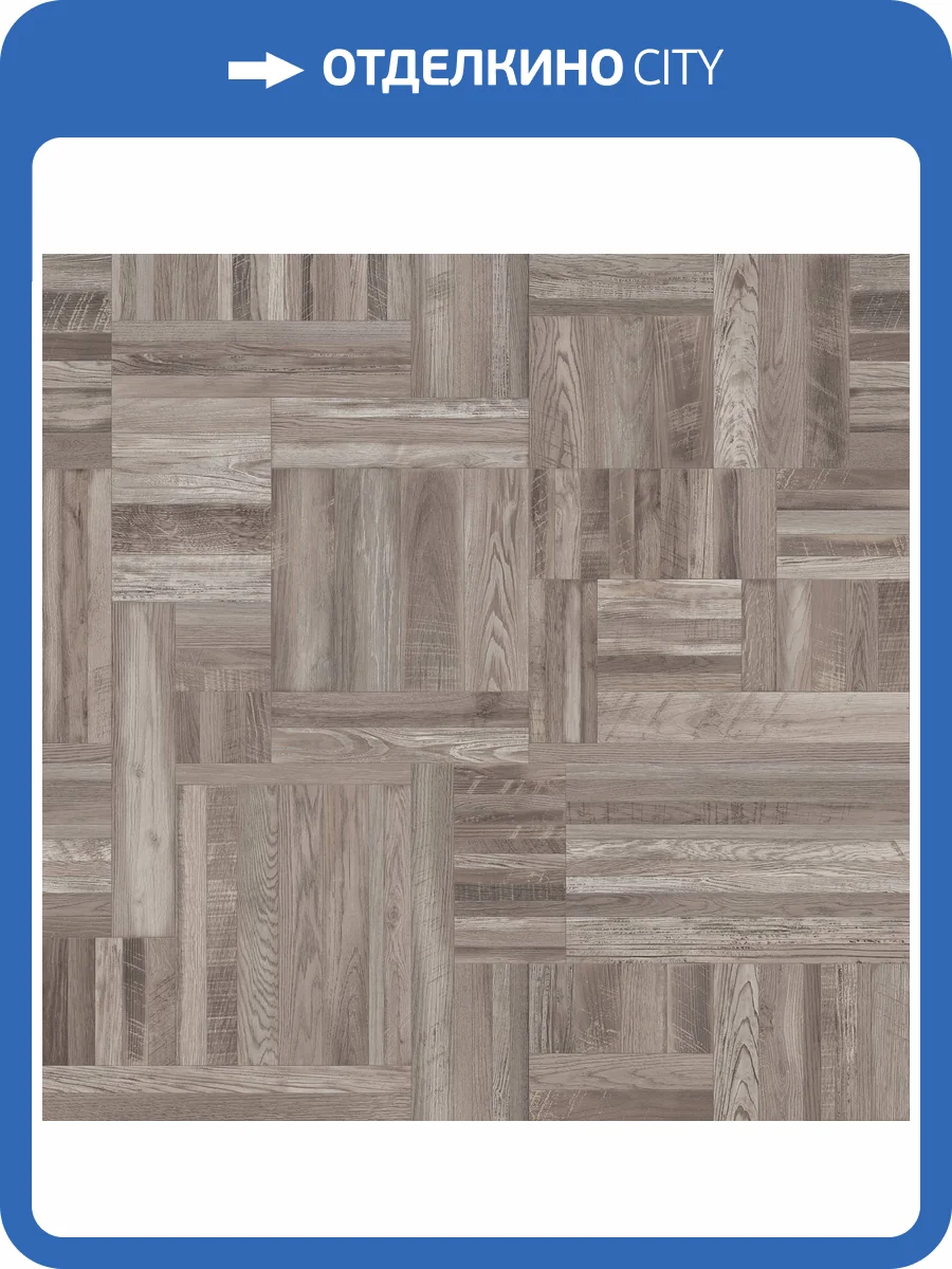 Линолеум Tarkett Prestige Axis 3 2.5м (резка) фото 2