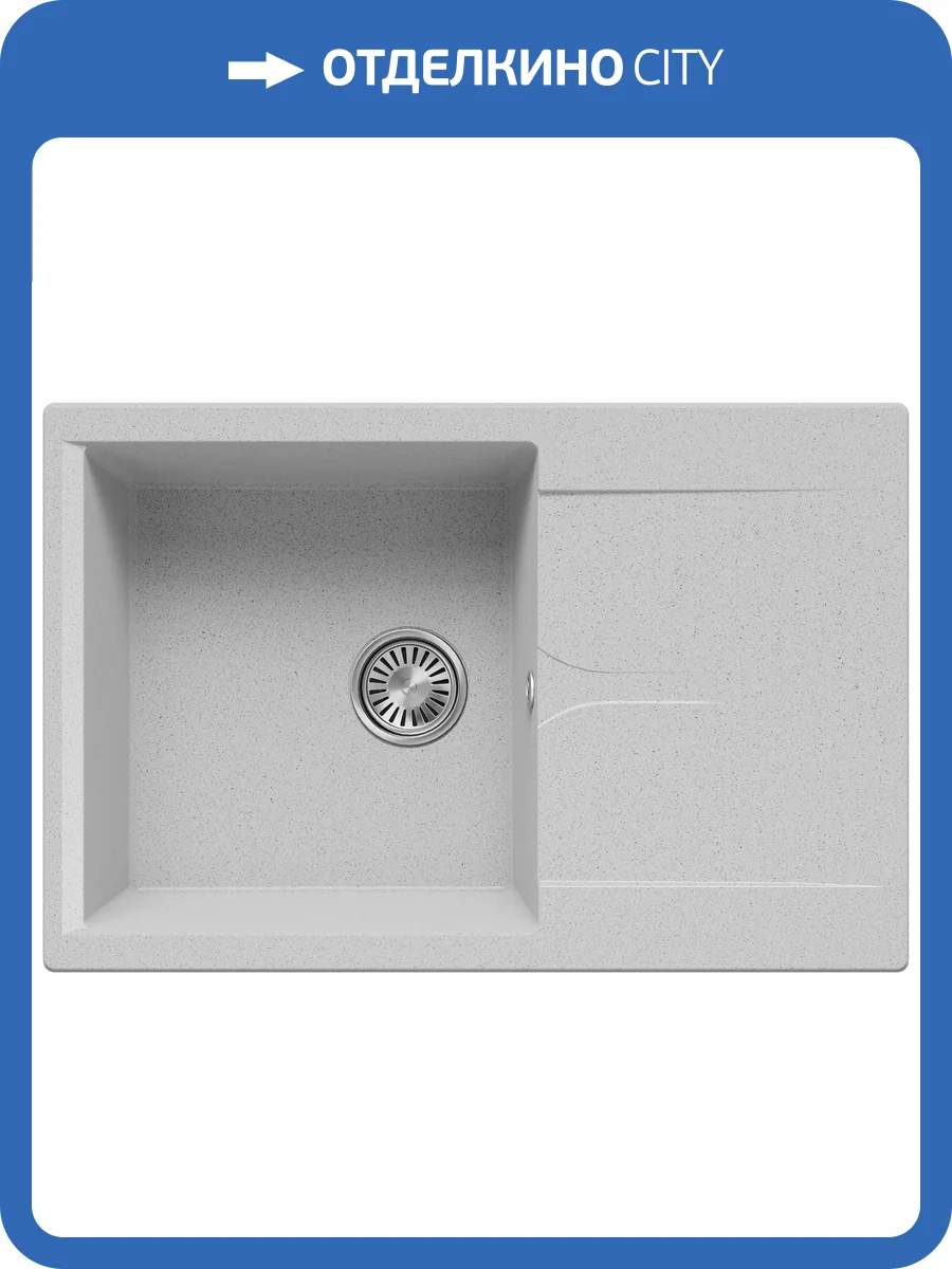 Кухонная мойка Polygran Gals GALS-760 855045 Светло-серый 50x76 фото 3