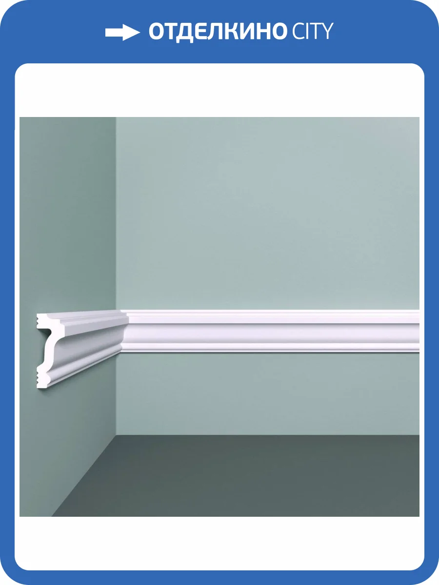 Молдинг Bello Deco XPS POLYMER М 4 00-00004624 200x1.5x4 фото 3