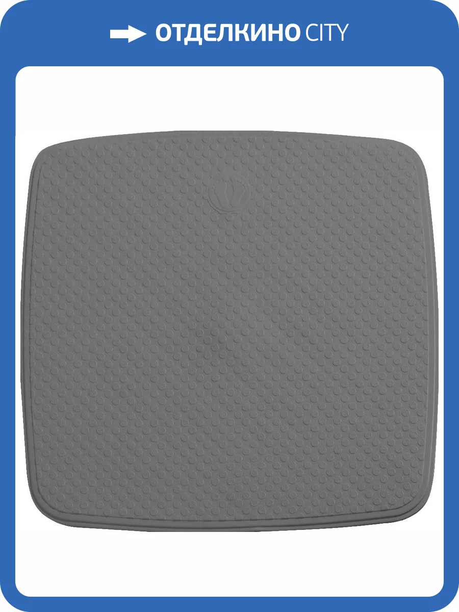 Коврик Ridder Capri 66277 серый, 54х54 фото 3