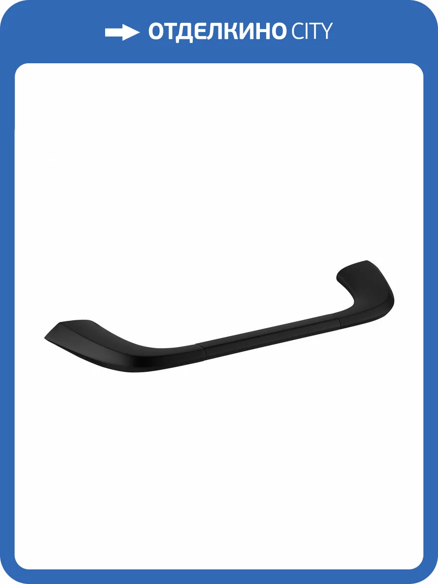 Полотенцедержатель Abber Nord AA1551B черный матовый фото 5