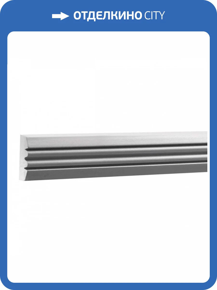 Молдинг Европласт 1.51.306 200x1x3.1 фото 5