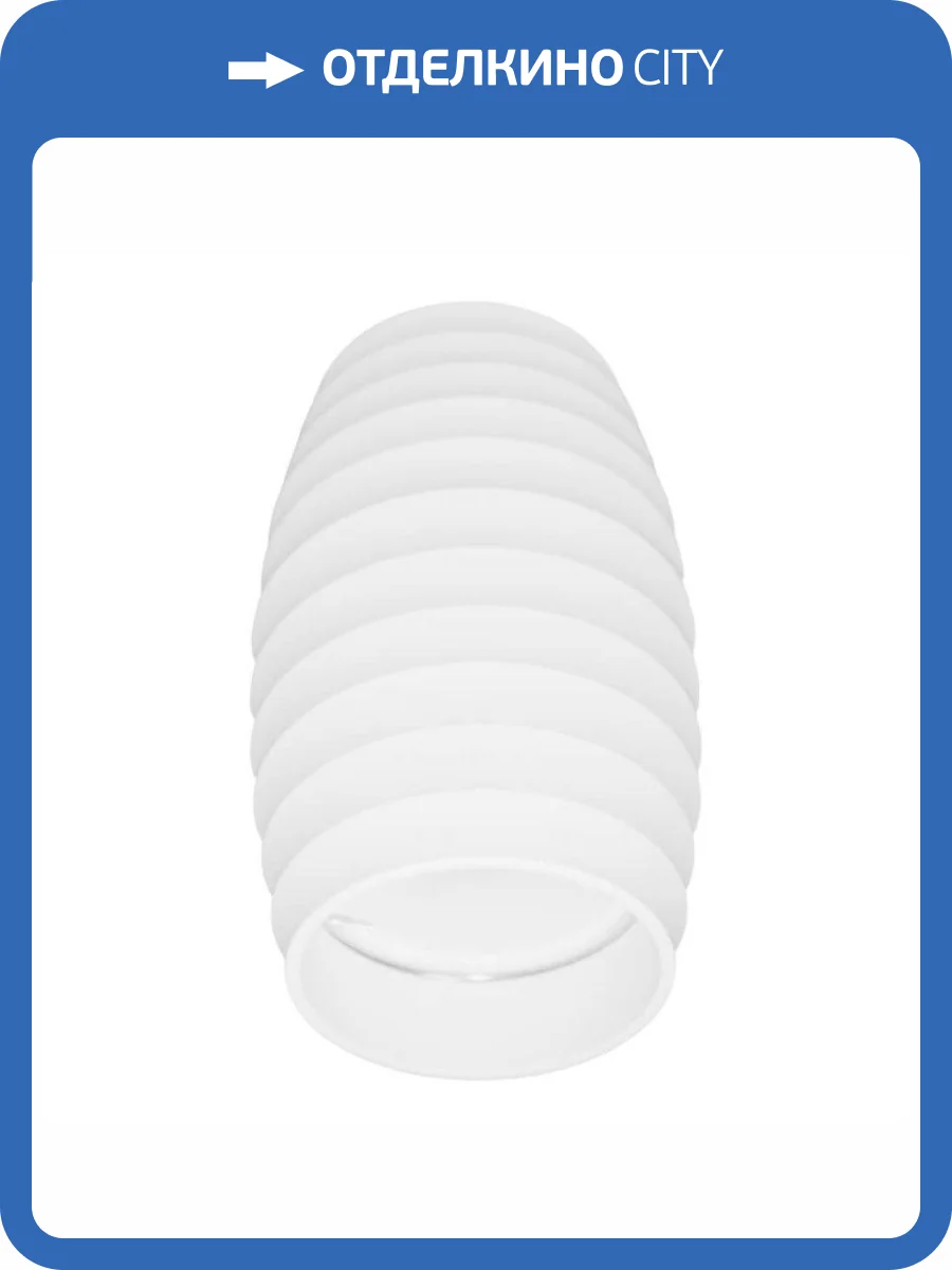 Накладной светильник Lumina Deco Split LDC 8052-B WT фото 3