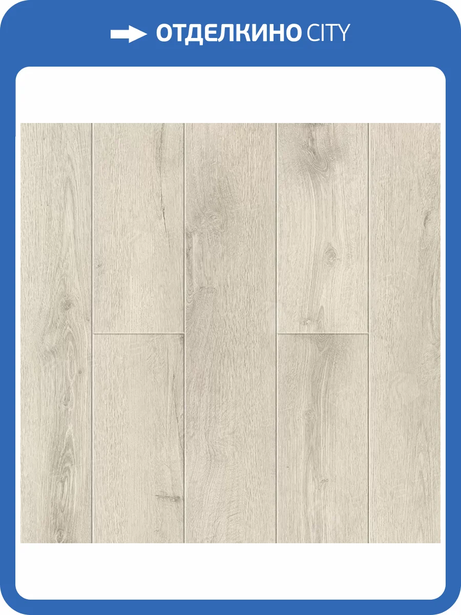 SPC Ламинат Ensten Hygge 4/43 4V ECO 101-08 Гардения 1524x180 фото 2