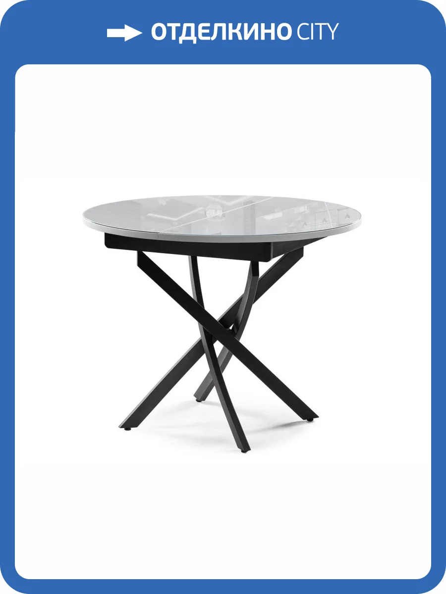 Кухонный стол Woodville Лауриц 504213 черный / белый раскладной фото 7