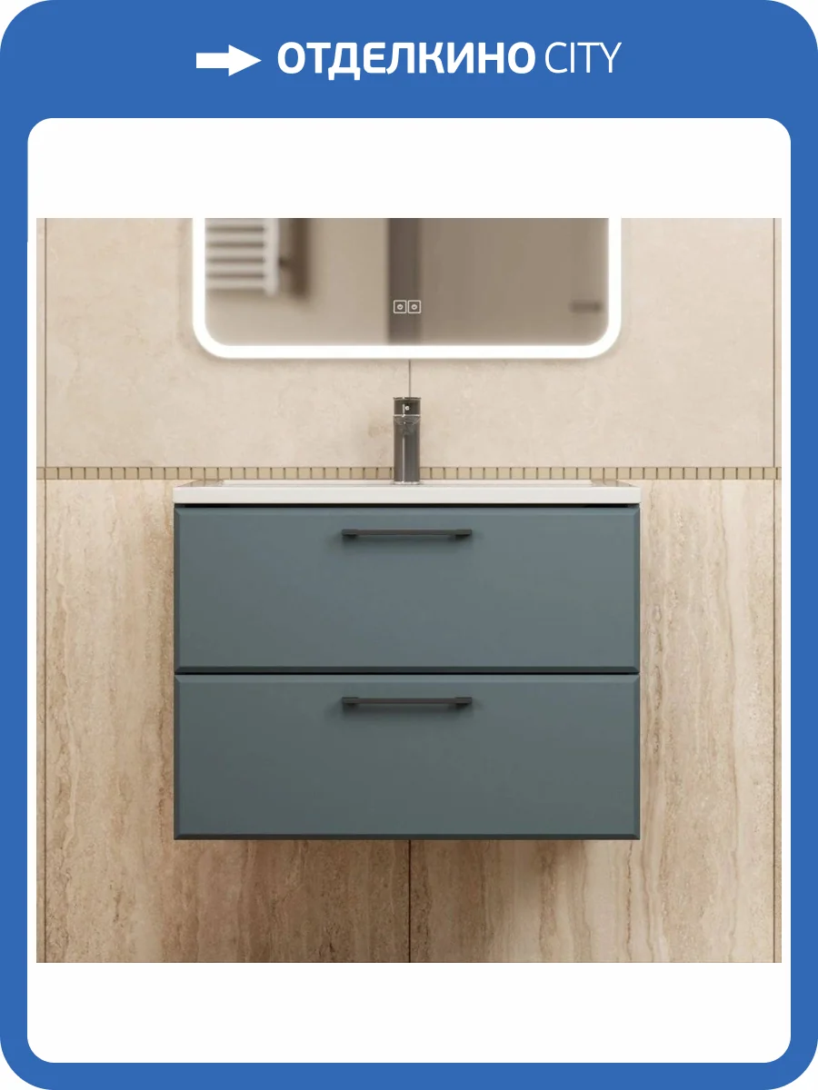 Тумба с раковиной Uperwood Foster New подвесная, серый графит, 70 см фото 8