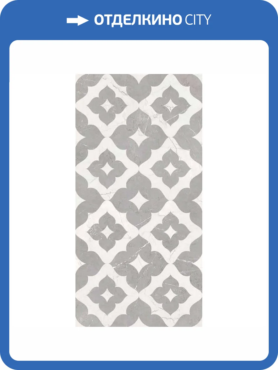 Керамогранит Flaviker Supreme Memories PF60016375 Oriental Cold Lux 3D Ret 60x120 фото 4