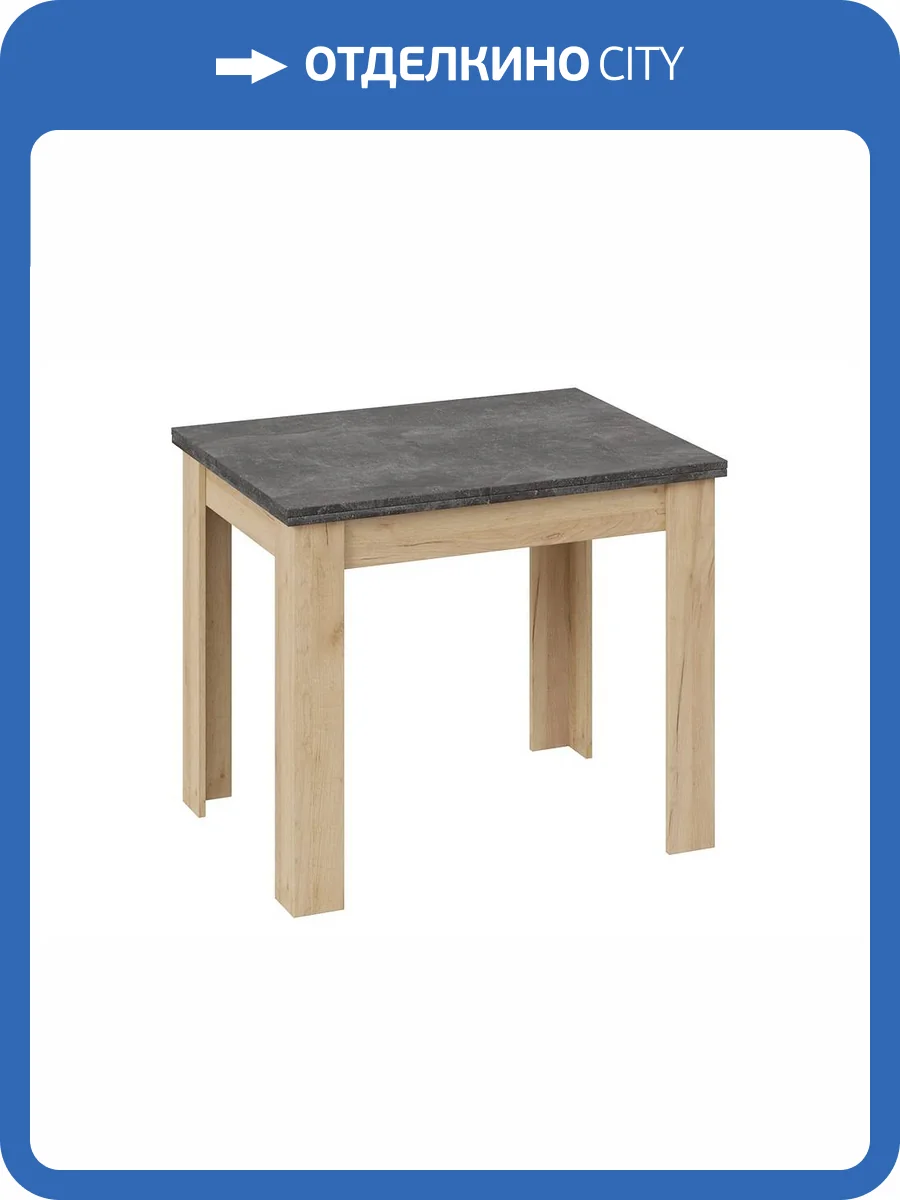 Стол Woodville Промо 474406 дуб крафт золотой, ателье темное, тип 3 90x(169.8)67x75 фото 7