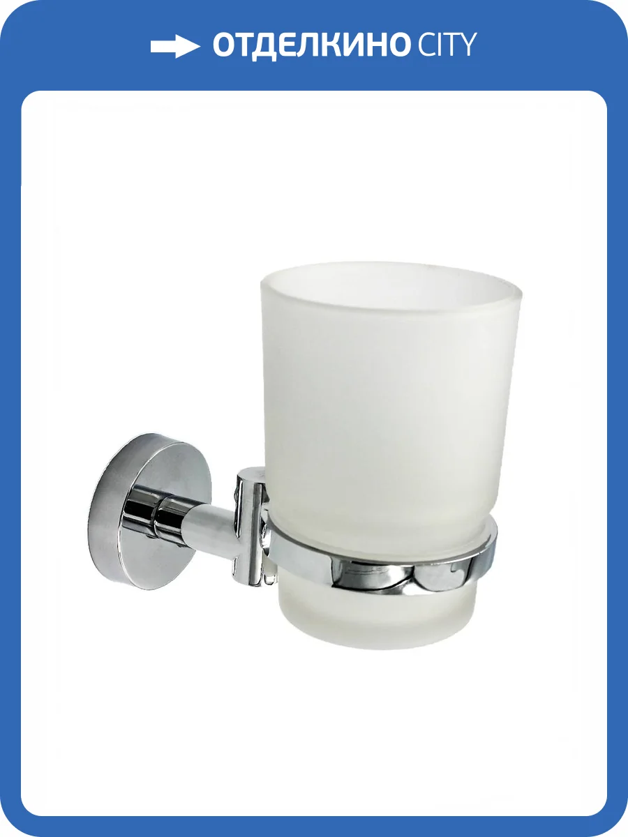 Стакан Mr.Penguin Sonata S044 с держателем серебрянный фото 2