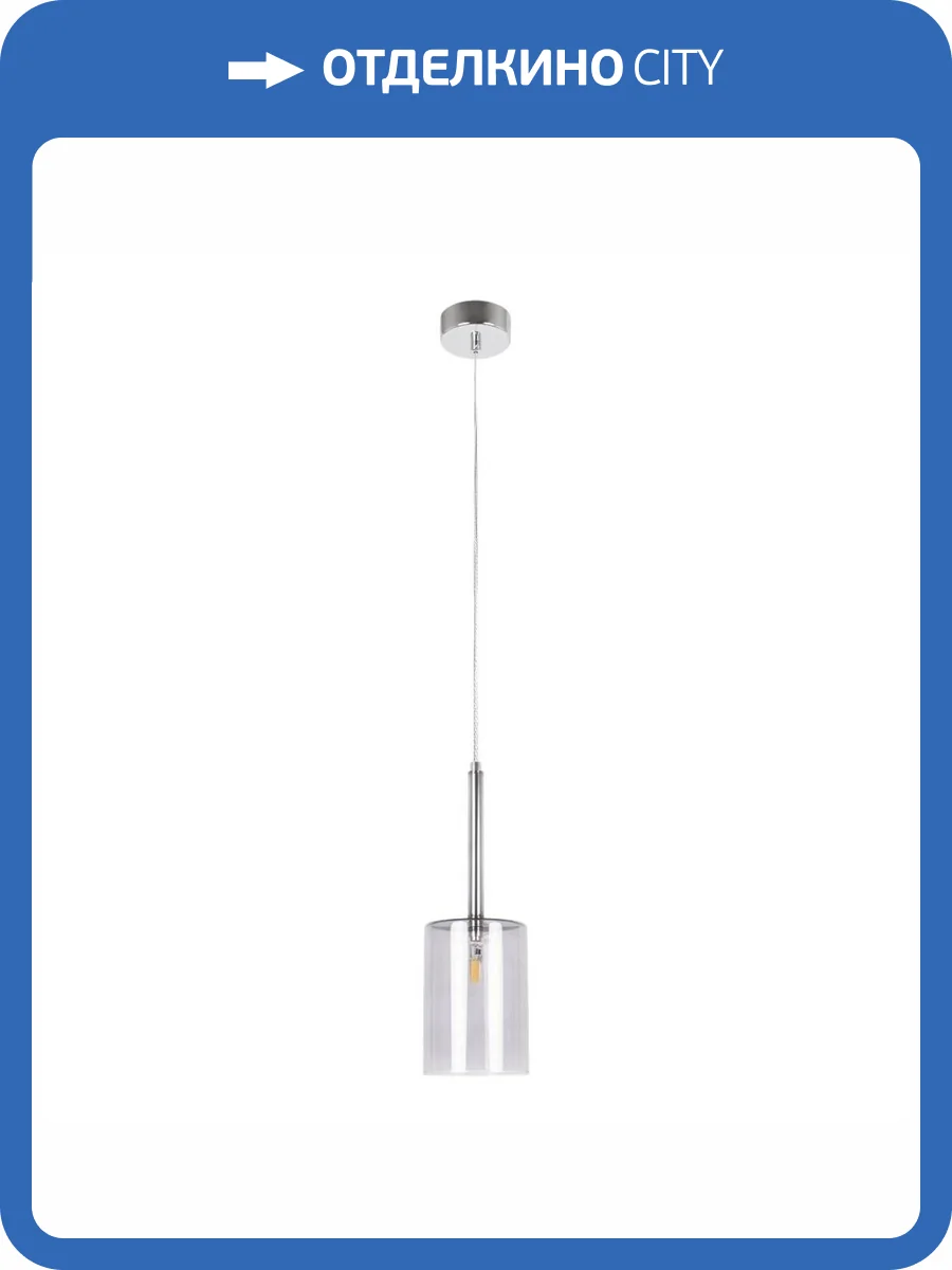 Подвесной светильник Loft IT Spillray 10232/C Smoke фото 6